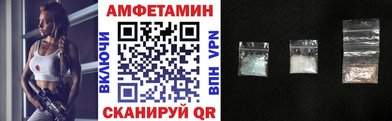 АМФ 97%  Шумерля 