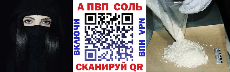 A PVP СК  Шумерля 