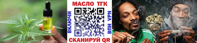 Еда ТГК конопля Шумерля