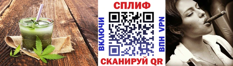 Еда ТГК марихуана  МЕГА ТОР  Шумерля  купить наркотики сайты 