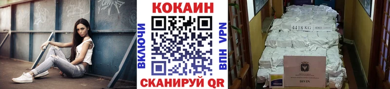 КОКАИН Fish Scale Шумерля