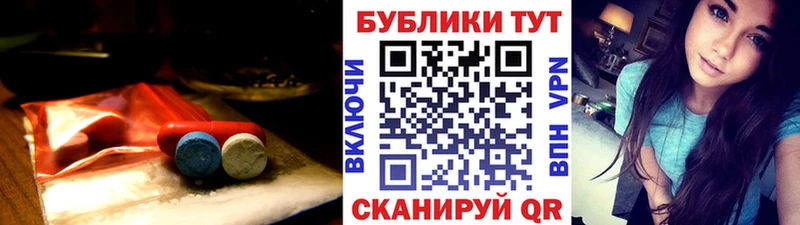сайты даркнета как зайти  Шумерля  Ecstasy MDMA 
