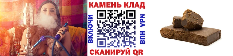 ГАШИШ hashish  Шумерля 