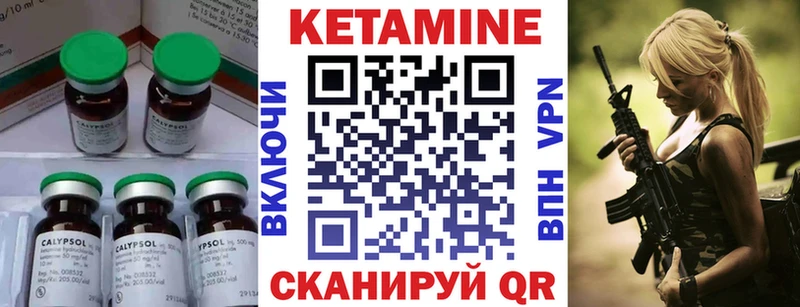 omg ссылки  Шумерля  даркнет клад  дарнет шоп  КЕТАМИН ketamine 
