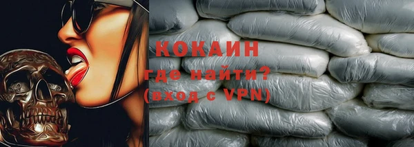 MESCALINE Гусев