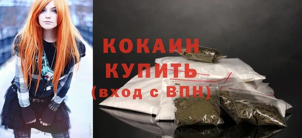 mdpv Гусиноозёрск