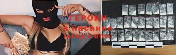 ПСИЛОЦИБИНОВЫЕ ГРИБЫ Гусь-Хрустальный