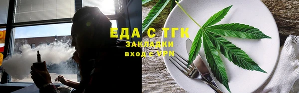 mdpv Гусиноозёрск