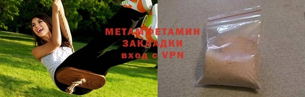 ПСИЛОЦИБИНОВЫЕ ГРИБЫ Гусь-Хрустальный