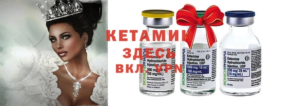 mdpv Гусиноозёрск