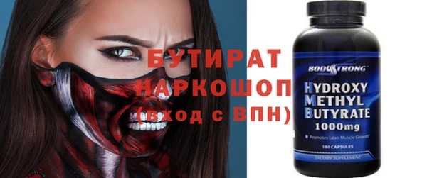 ПСИЛОЦИБИНОВЫЕ ГРИБЫ Гусь-Хрустальный