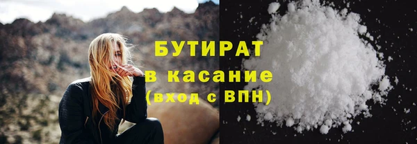 MESCALINE Гусев
