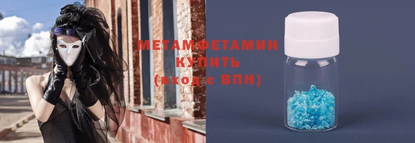 MESCALINE Гусев
