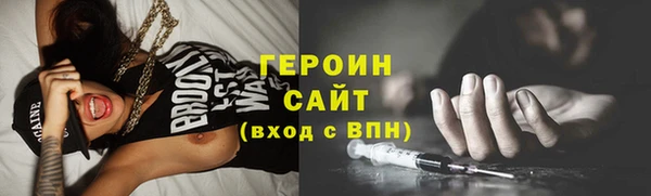 ПСИЛОЦИБИНОВЫЕ ГРИБЫ Гусь-Хрустальный