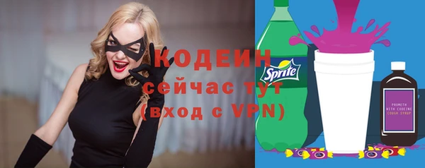MESCALINE Гусев