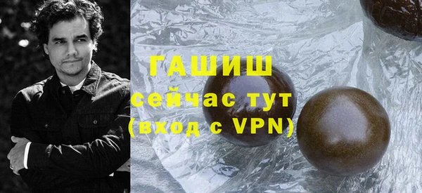 ПСИЛОЦИБИНОВЫЕ ГРИБЫ Гусь-Хрустальный