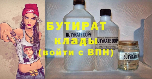 MESCALINE Гусев