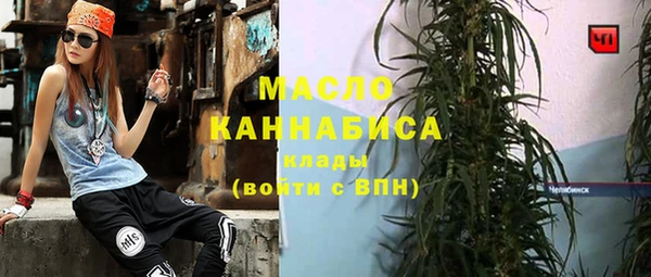 MESCALINE Гусев