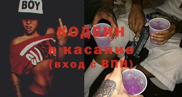 MESCALINE Гусев