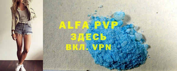 mdpv Гусиноозёрск