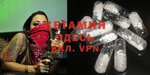 mdpv Гусиноозёрск