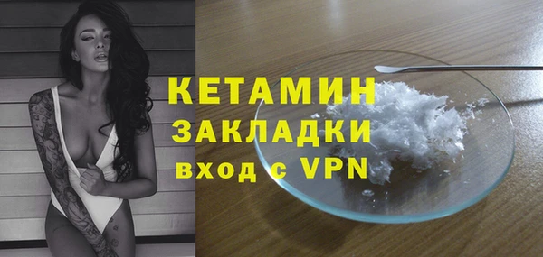 mdpv Гусиноозёрск