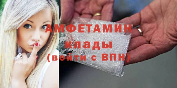 mdpv Гусиноозёрск