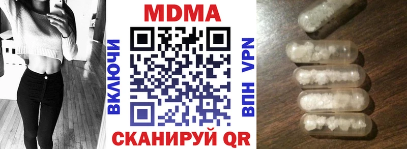 МДМА Molly Шумерля
