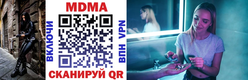 MDMA crystal  купить наркоту  Шумерля 