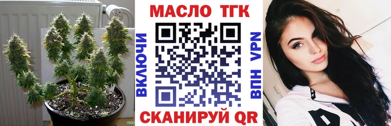 Дистиллят ТГК Wax  ОМГ ОМГ ссылка  Шумерля 