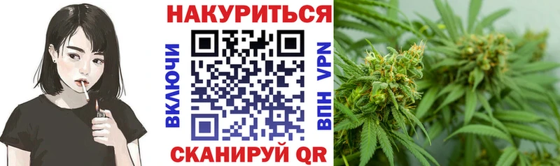 Марихуана VHQ  закладки  ОМГ ОМГ онион  Шумерля 